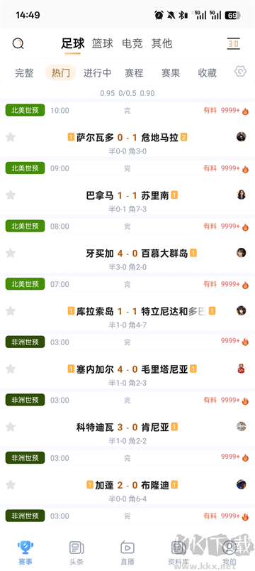 光速体育