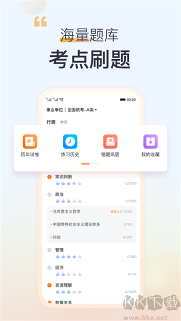 高顿