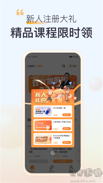 高顿