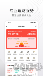 泰生活