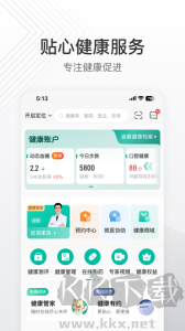 泰生活