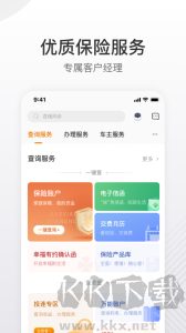 泰生活