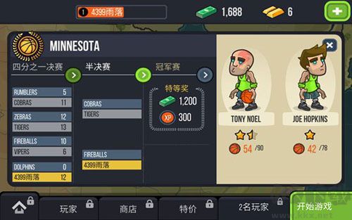 篮球战役Basketball Battle