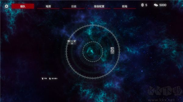 太空威胁2(Space Menace 2)