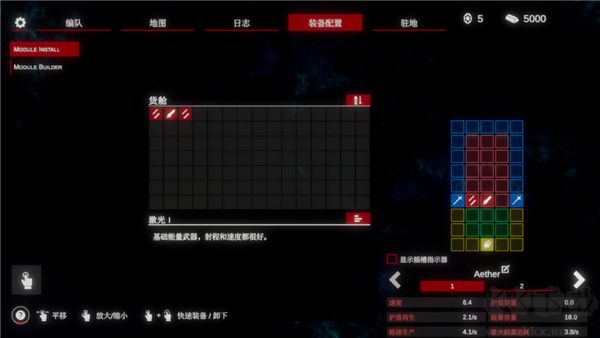 太空威胁2(Space Menace 2)