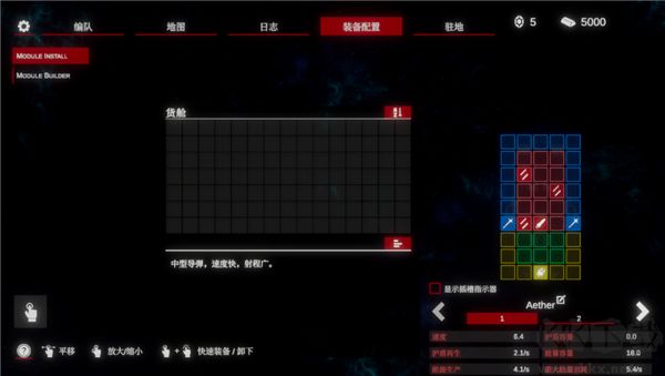太空威胁2(Space Menace 2)