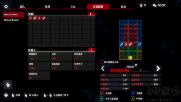 太空威胁2(Space Menace 2)