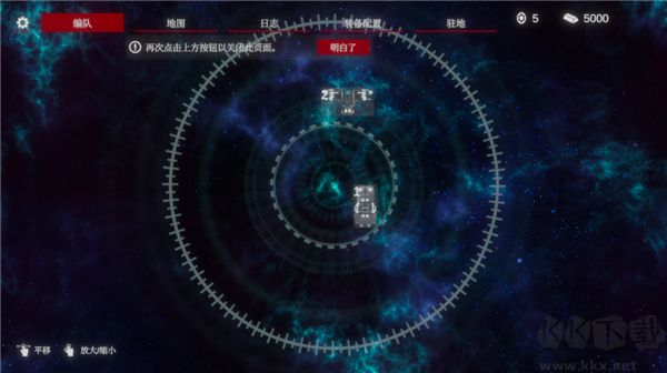 太空威胁2(Space Menace 2)