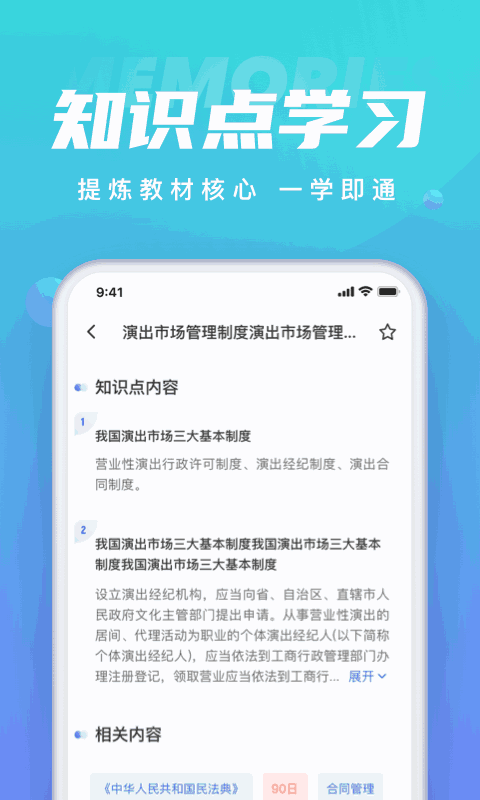 保育员考试聚题库最新版官网版下载v1.2.7