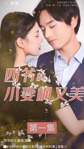 爱酷短剧下载app