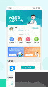 青苗宝