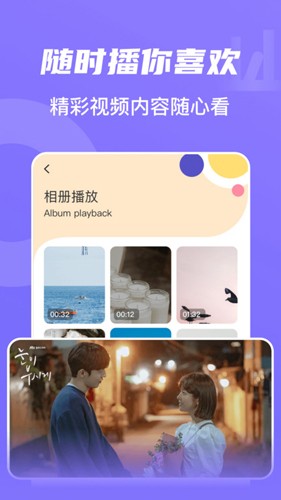 山水视频app官方下载追剧最新版