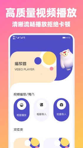 山水视频app官方下载追剧最新版