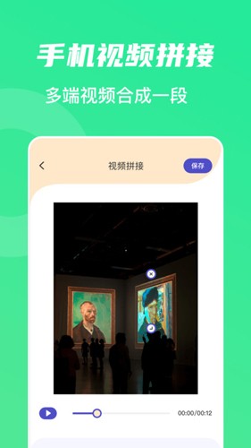 山水视频app官方下载追剧最新版