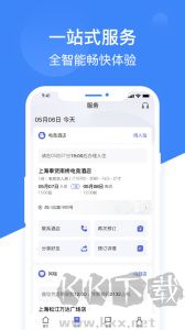 网鱼