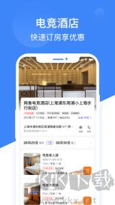 网鱼