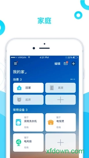 美智 美智app