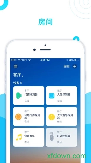 美智