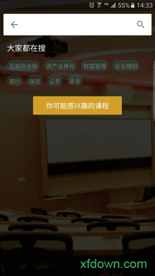紫荆教育