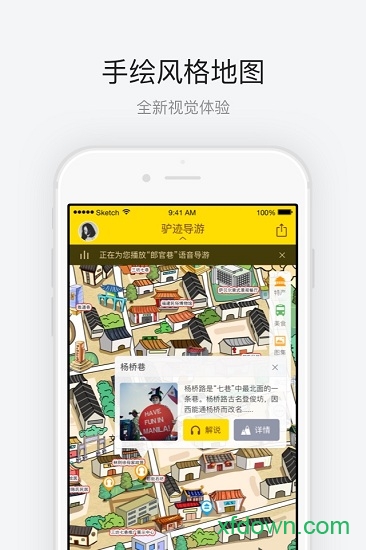 福州三坊七巷