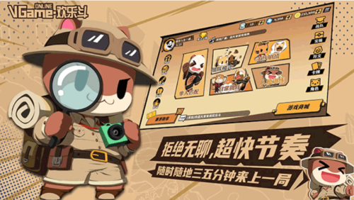 欢乐斗
