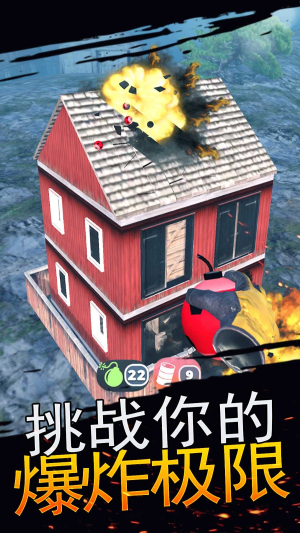 生存大爆炸