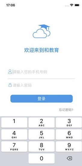 黑龙江和教育