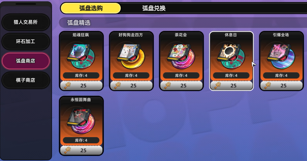 异环武器获取途径全解析 异环武器怎么获得及刷取技巧