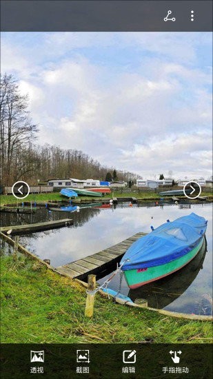 HUAWEI 360Camera