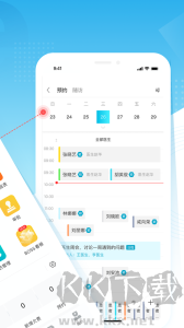 e看牙