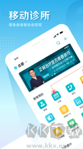 e看牙