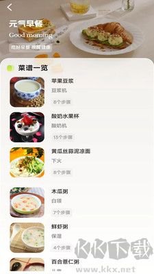 人人美食家