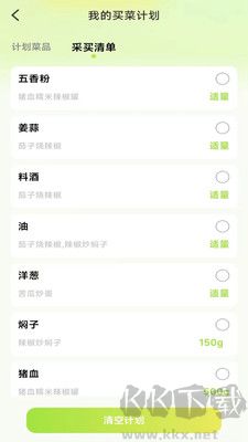 人人美食家