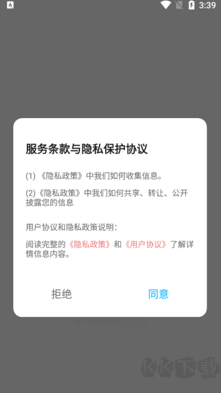记词达人