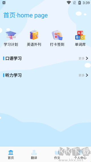 记词达人