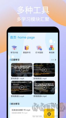 记词达人 v 1.1