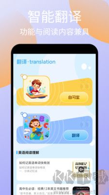 记词达人 v 1.1