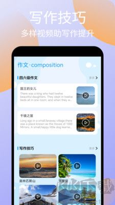 记词达人 v 1.1