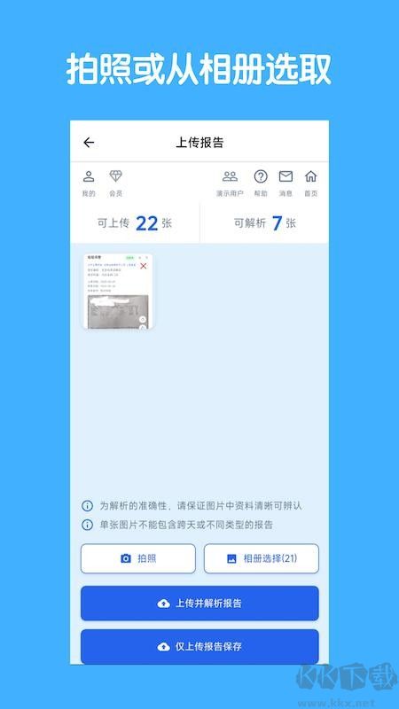 青松小记