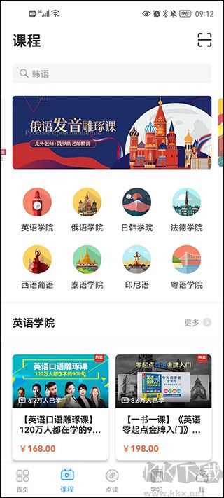 歪鱼app