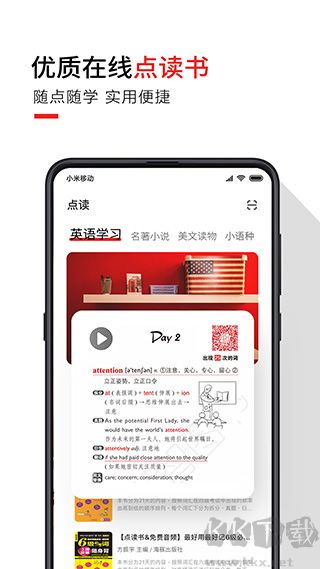 歪鱼