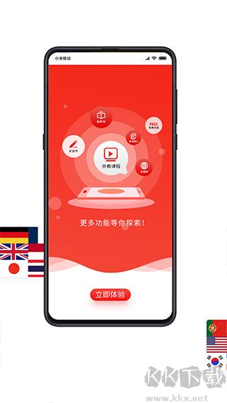 歪鱼