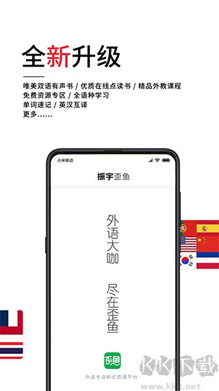 歪鱼