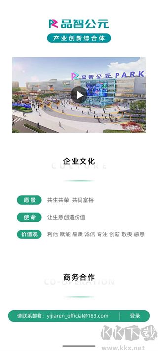 蚁家人