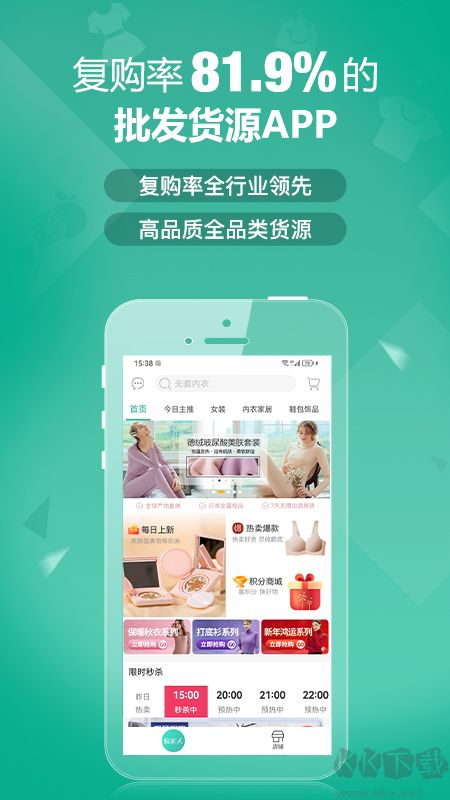 蚁家人