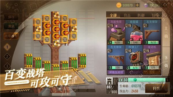 王中王
