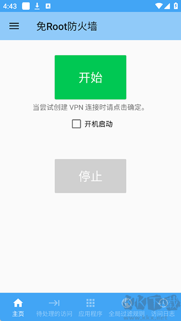 免Root防火墙(NoRoot Firewall)