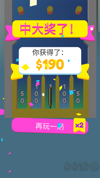 涂鸦狂奔