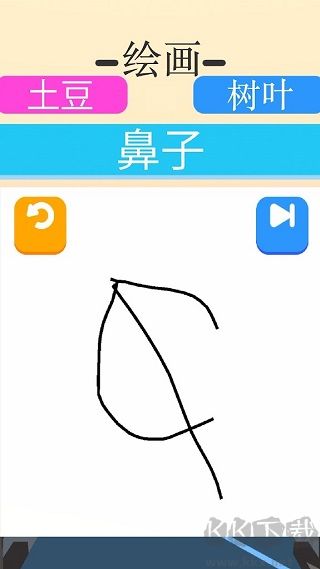 涂鸦狂奔