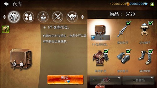 地牢猎手4安卓版下载